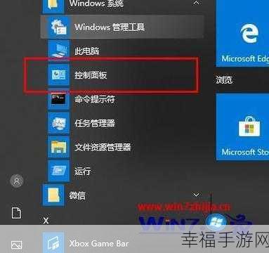 Win7 系统电脑关机难题全攻略