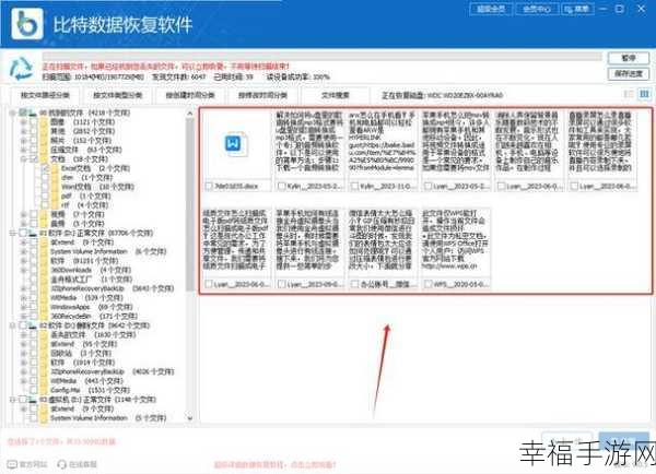 WPS 无法启动对象源应用程序？别慌，解决攻略在此！