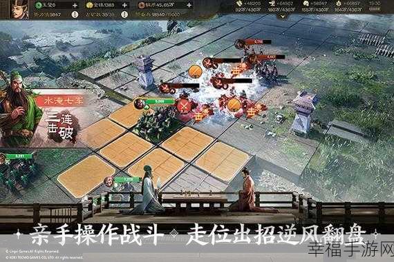 三国志奇侠传手游官方下载安装-非常好玩的三国战棋策略手游