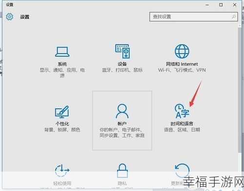 WIN10 切换指定窗口秘籍大公开