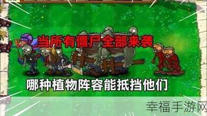 恐怖植物大挑战，重口味益智游戏来袭，你敢下载吗？