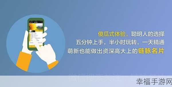 探寻微信视频能看到对方周围的软件秘籍