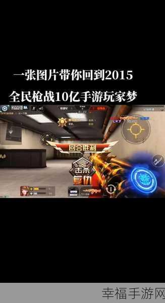 绝境生还者,虚幻引擎打造3D枪战射击手游震撼来袭!