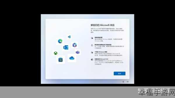 探秘 Windows 10 安装必备条件，轻松上手新系统