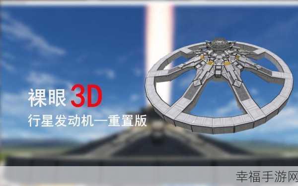 传送带捡拾器大挑战，策略与益智并存的3D游戏盛宴