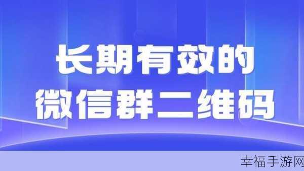 微信群神秘消失？解决之道在此！