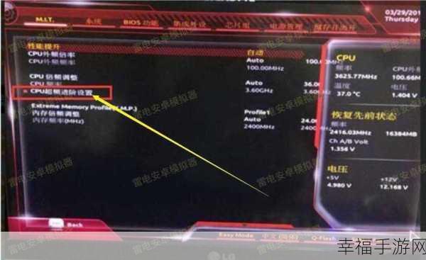 轻松开启 BIOS 中的 vt 技术秘籍