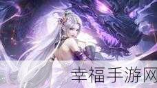 醉神舞安卓版震撼上线,仙侠激战RPG竞技手游,体验极致仙侠对决
