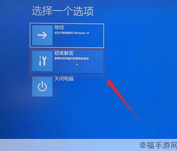 Win10 系统杜比全景声的完美设置秘籍