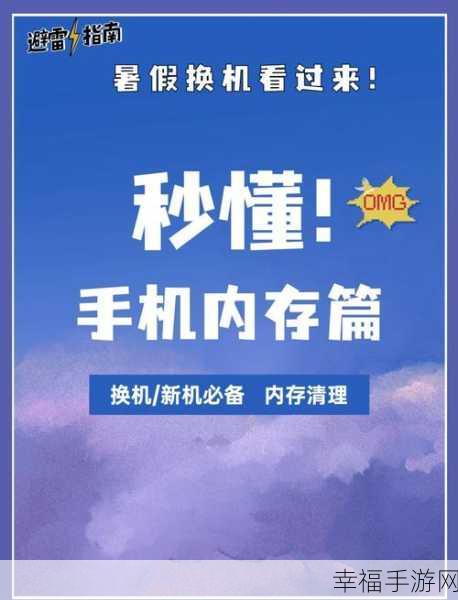 轻松搞定手机连电脑只充电不传输数据难题