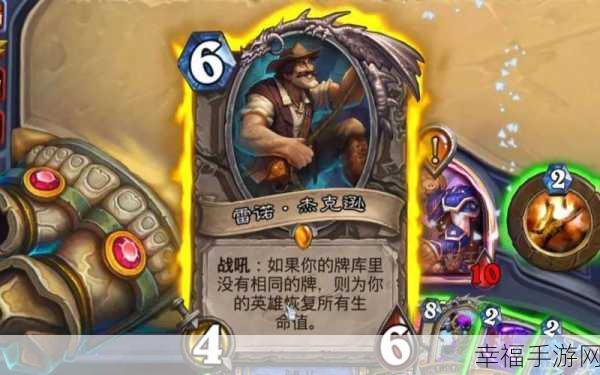 昆特牌国服震撼上线,炉石传说级卡牌对决新体验