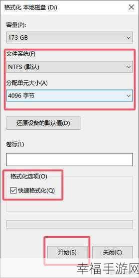 轻松解决 U 盘 0 字节无法格式化难题的秘籍