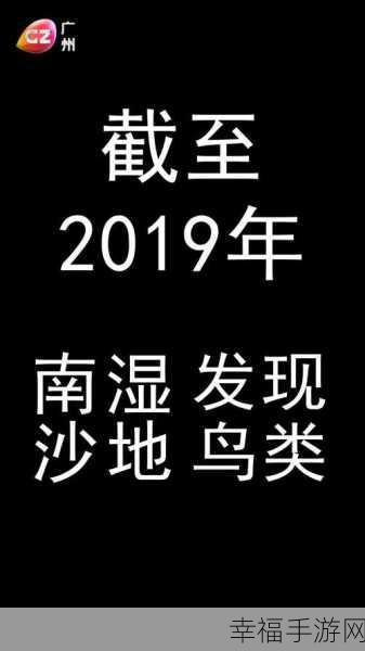 轻松搞定！手机版 B 站收货地址添加秘籍