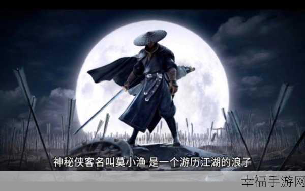 武侠迷必玩！大战光明顶RPG手游震撼上线，详解江湖纷争与比武大会