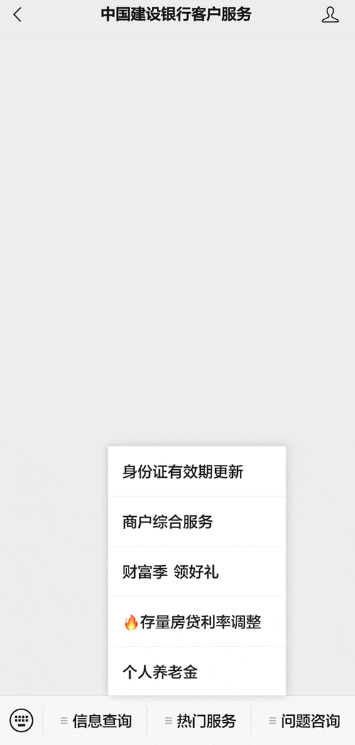 微信身份信息过期不用慌！超全解决攻略在此