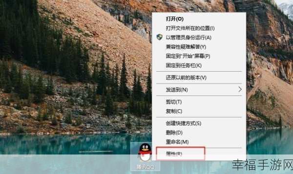 Win10 程序兼容模式设置秘籍大公开