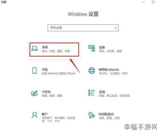 轻松搞定！Win7 系统中文设置秘籍大公开