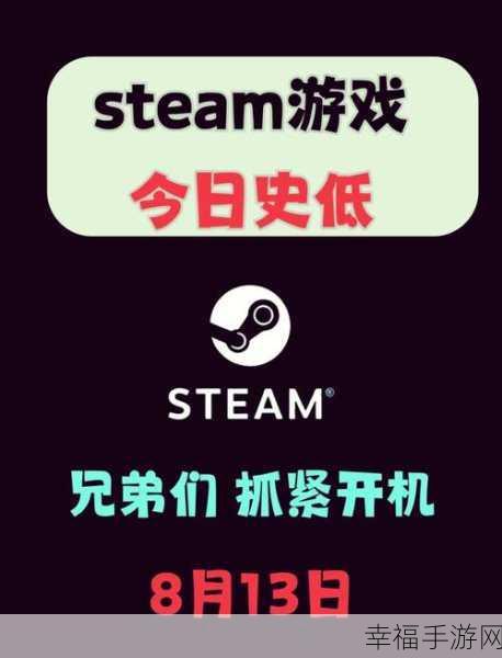 Steam 秋促 2023 必入联机游戏大赏