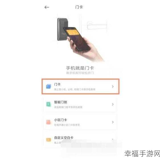 红米 5A 究竟能否支持 NFC 功能？深度解析在此！