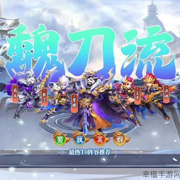 三国终极觉醒b服下载-三国题材的卡牌类手游