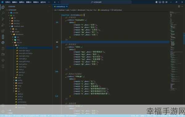 探秘 VSCode，内置语言插件全解析