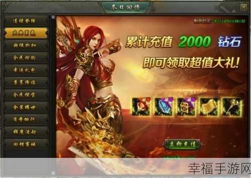 热血战歌震撼登陆360平台，东方传奇RPG魔幻PK动作手游深度解析