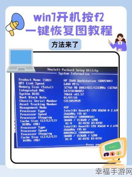 解决 Win7 异常关机恢复难题，轻松搞定系统困扰