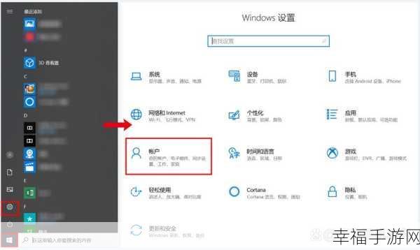 深度解析 Windows 帐户权限，解锁系统安全的关键密码