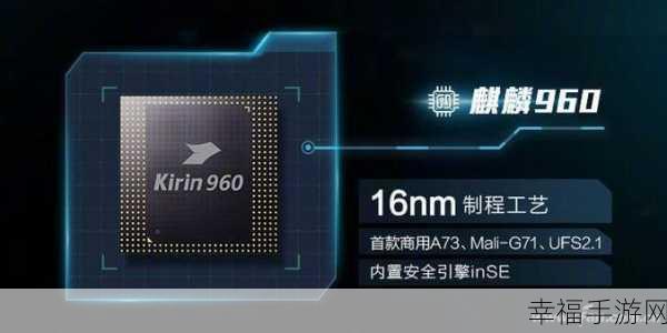 深入解读 Hisilicon Kirin 655，手游玩家必备知识