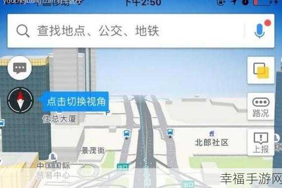 QQ 位置无法启用高德地图导航，原因究竟何在？