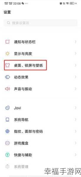 vivo 手机锁屏界面为何屏蔽信息显示？