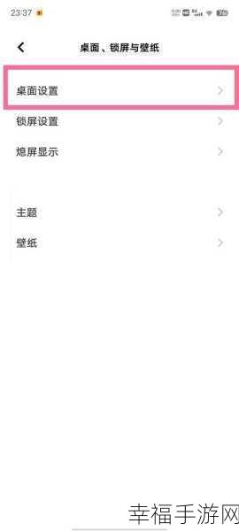 vivo 手机锁屏界面为何屏蔽信息显示？