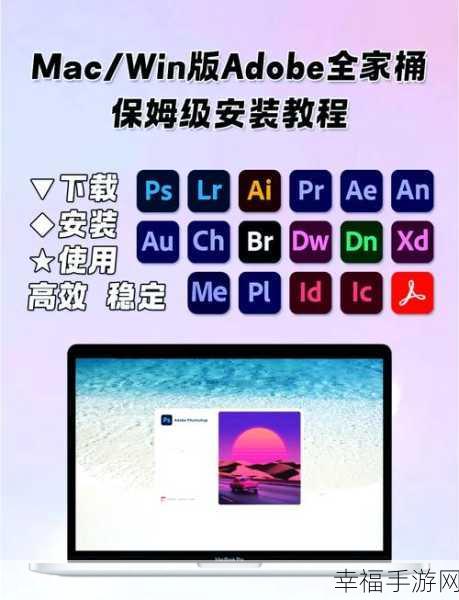 苹果电脑安装 Windows 系统秘籍，详细步骤大公开