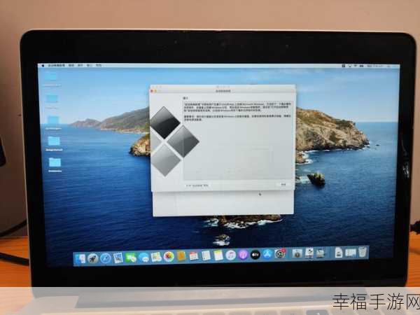 苹果电脑安装 Windows 系统秘籍，详细步骤大公开