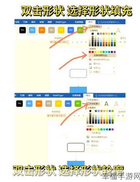 Word 显示比例设置秘籍，轻松搞定的实用指南