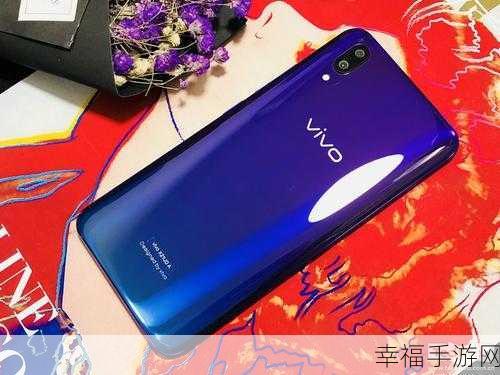 vivo X21 魅夜紫是否限量？答案在此！