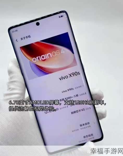 vivo 手机中的卓越处理器，为手游体验保驾护航