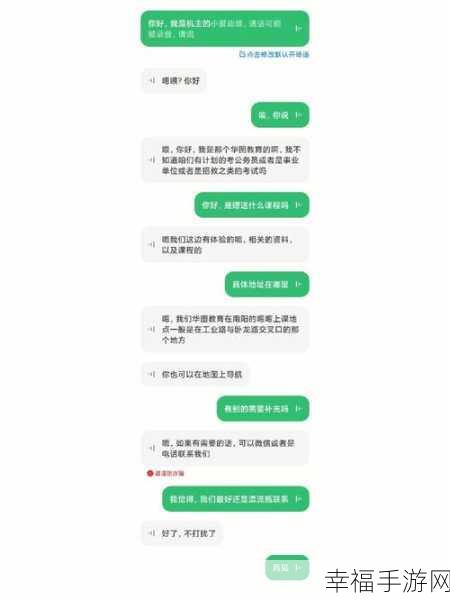 轻松搞定！小米手机小爱同学连续对话设置秘籍