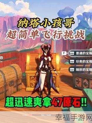 像素大陆新纪元，起源手机版震撼上线，探索无限RPG乐趣