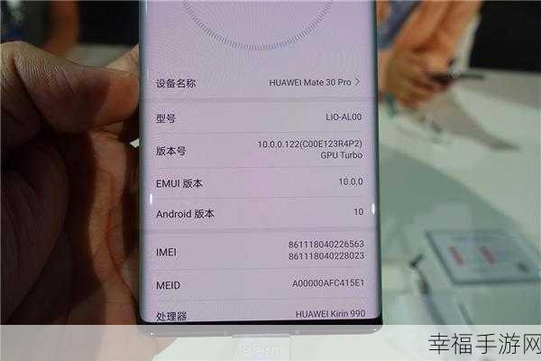 华为 Mate 30 Pro 恢复原有主题的秘籍大公开