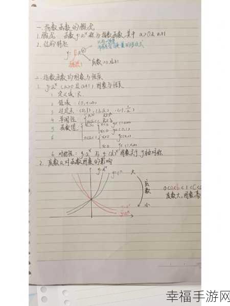 Excel 中输入指数函数的秘籍大公开