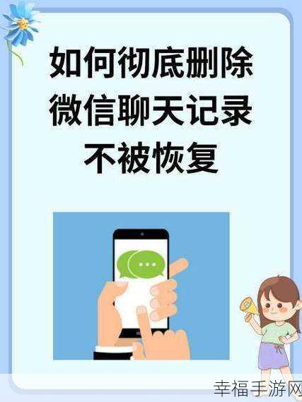 为何 Recover 无法恢复微信聊天记录？深度解析与应对策略