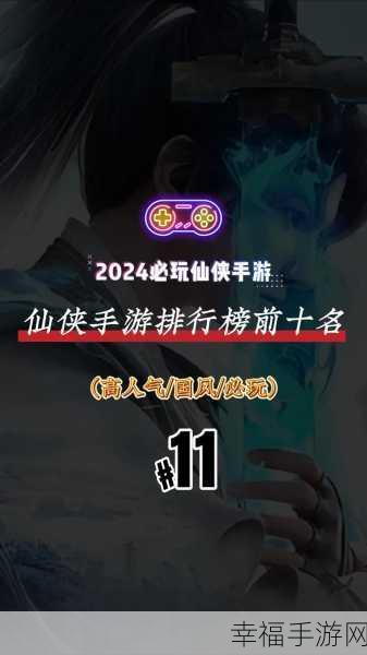 改写，天尘劫手游震撼上线！国风奇幻仙侠动作RPG对战盛宴