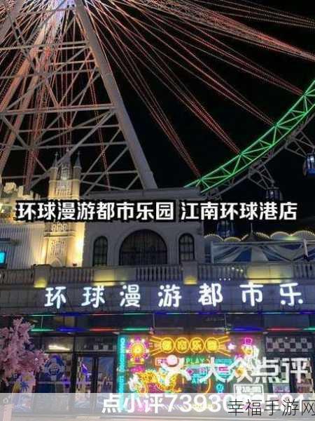 漫游都市，无限金币版震撼来袭，沙盒联机新体验！