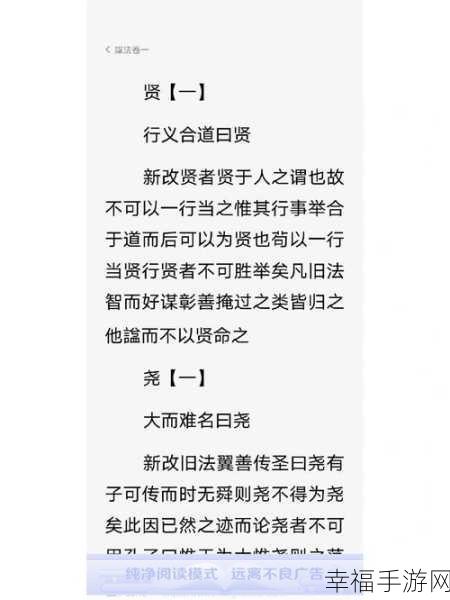 深度解读，神秘的CIDR究竟为何意？