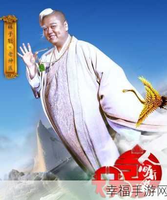 天天有喜2百抽版下载-神幻传说题材的角色扮演类的手游