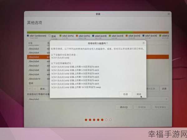 深入探究，电脑安装 Linux 系统的优劣与要点