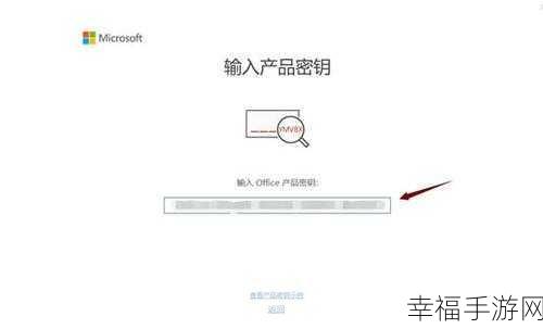 破解难题，寻找 Office2007 产品激活密钥秘籍