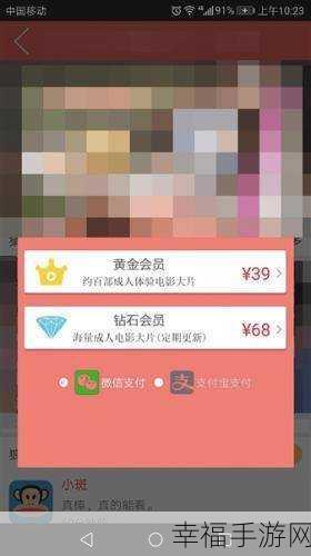 告别独自旅行！热门约伴 APP 大揭秘