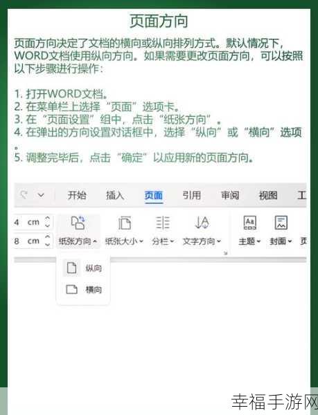 轻松解决 Word 分节符空白页面难题，实用攻略在此！